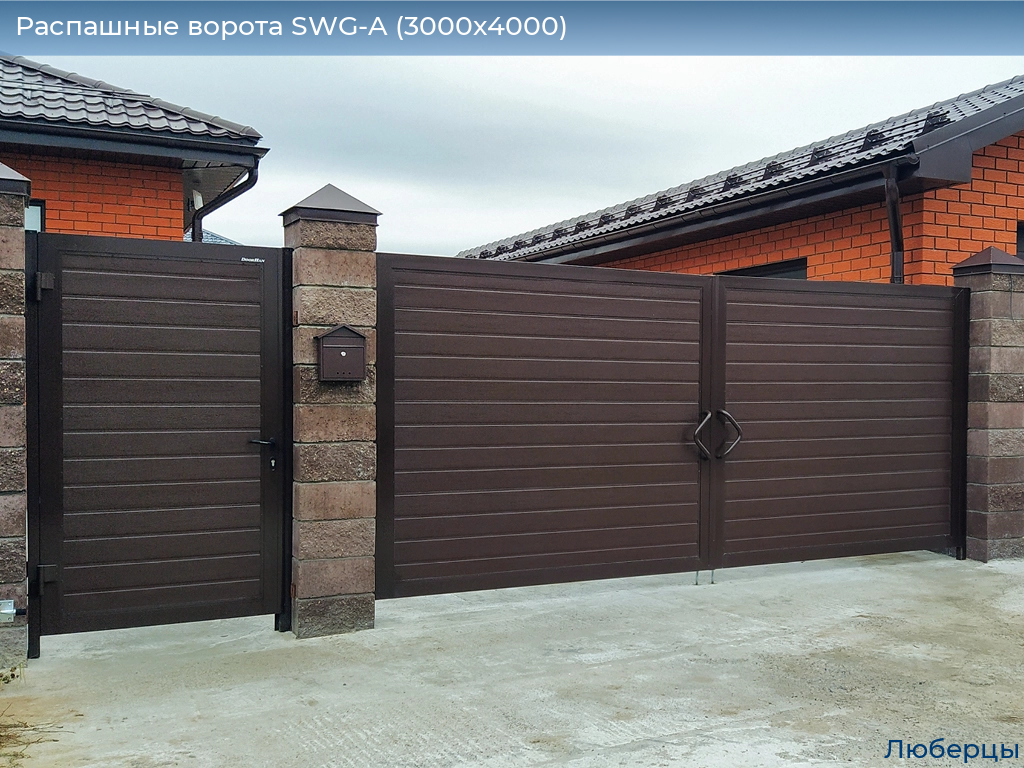 Распашные ворота SWG-A (3000х4000), lyubertsy.doorhan.ru