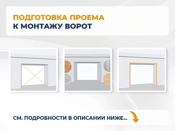 Секционные ворота 2500х2100 мм коричнево-красные DoorHan rsd02, lyubertsy.doorhan.ru